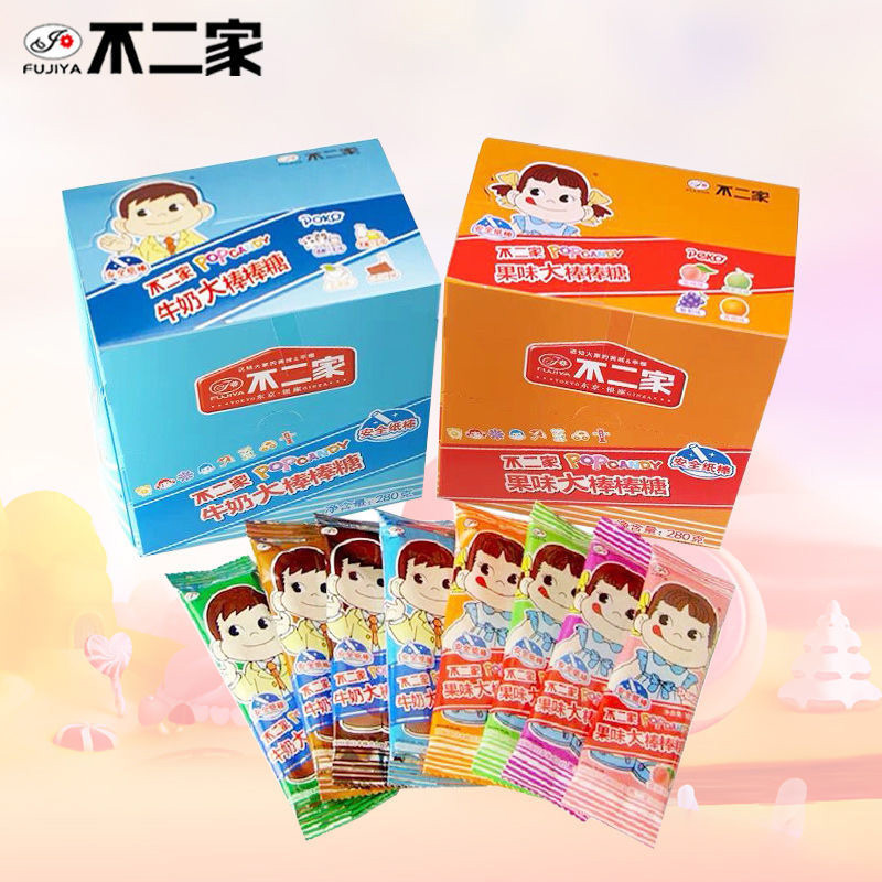 不二家棒棒糖28支盒裝大棒糖水果牛奶多口味混裝結婚慶喜糖果批發