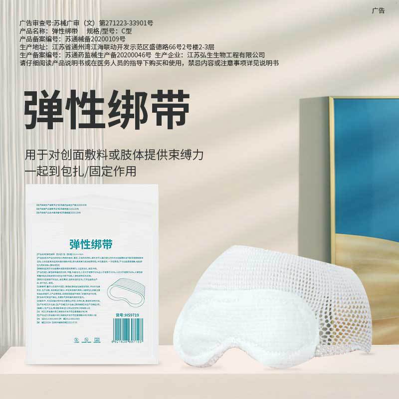 Baby Blackout Eye Mask Newborn Hongsheng Medical Eye Mask Baby Mesh Eye Mask Independent Breathable Design