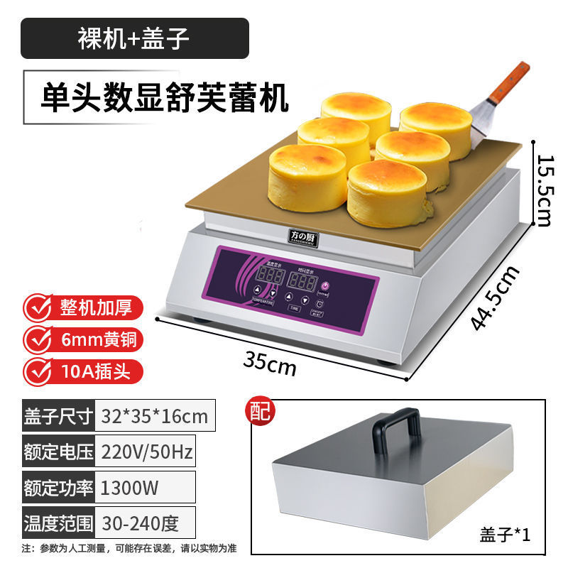 Cocinera cuadrada doble cabeza digital comercial máquina de sufra, horno de control de temperatura, bocadillos rojos en línea, sufra no de gas