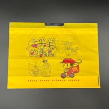 ���ϰ��b����������K���ڴ���������uʳƷ���u����
