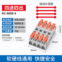6ƽ��ܛӲ�����M�ĳ����ٽӾ�����늾��B�����־���KC-6608-4