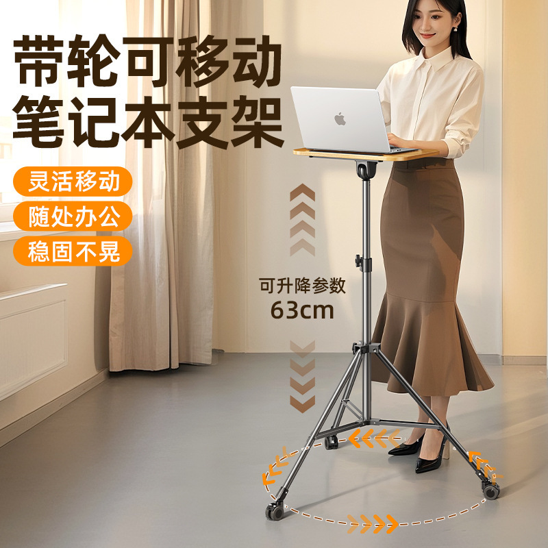 Paifan wooden pulley movable notebook bracket adjustable lifting angle projector bracket wholesale gifts