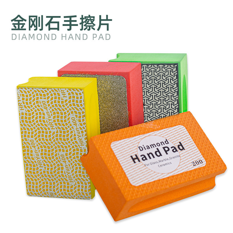 跨境金刚石手擦片石材玻璃岩板木材抛光打磨瓷砖修边器去毛刺崩边