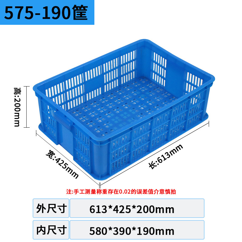 Cestas de plástico blancas de frutas gruesas verduras expresas clasificadas marcos de plástico huecos precios de fábrica de suministro directo caja de rotación image 17