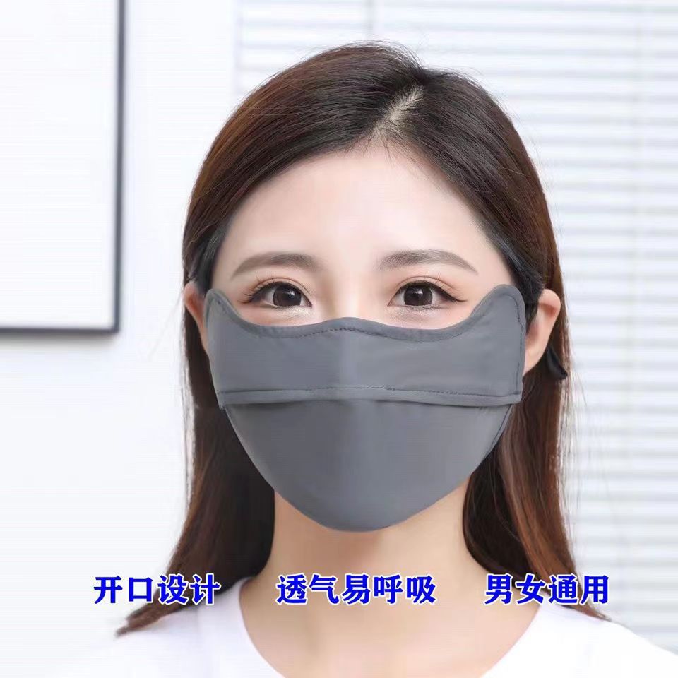 단색 소형 마스크 다크 그레이