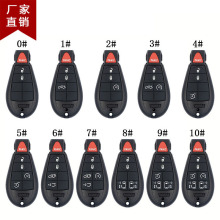 适用于3/4/5/6/7键克莱斯勒吉普道奇公羊 遥控汽车钥匙替换壳