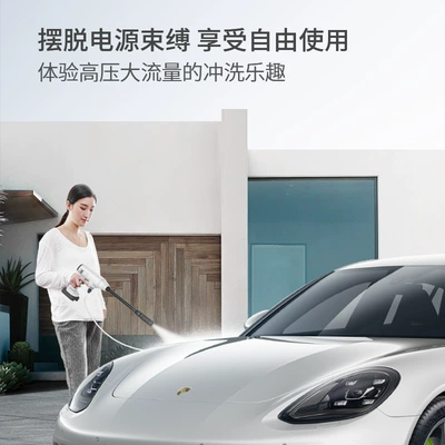Portable car washer — Battery for Home Car Use