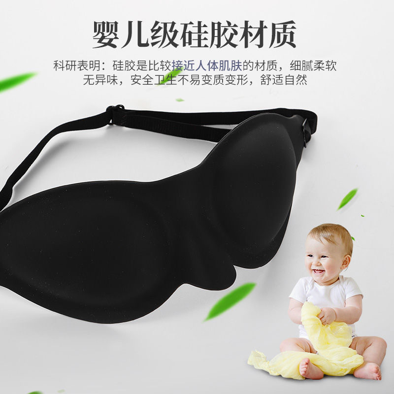 Silicone eye mask for comfortable sleep, three-dimensional shading and odor-free eye mask for sleep, sleep and beauty to relieve fatigue Silicone eye mask for comfortable sleep, three-dimensional shading and odor-free eye mask for sleep, sleep and beauty to relieve fatigue