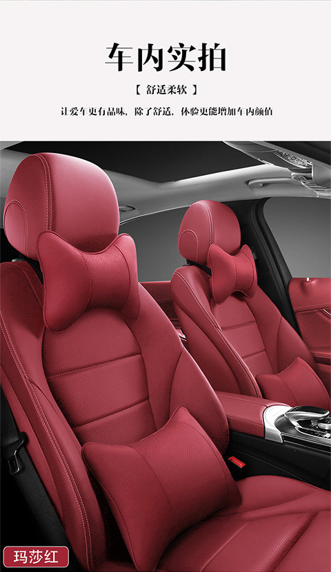 Suede car headrest car interior accessories car neck pillow small pillow seat cushion large pillow bone headrest