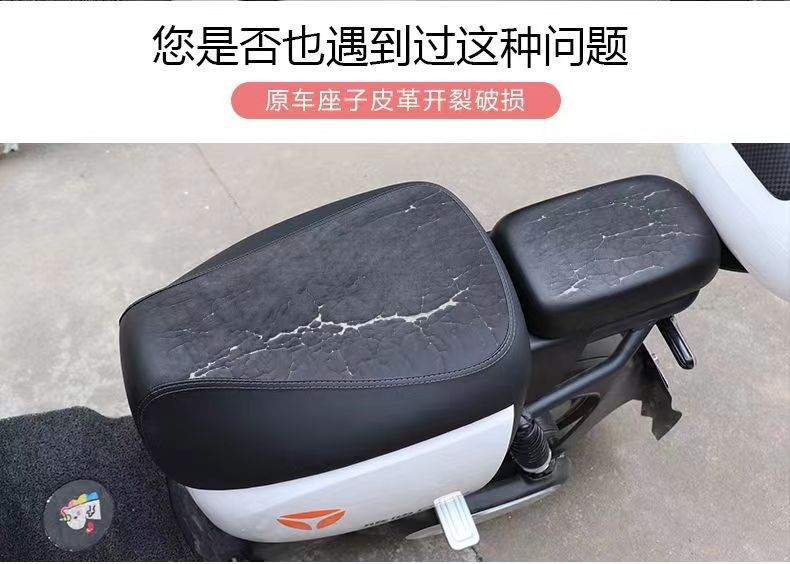 New National Standard Electric Vehicle Seat Cover, Waterproof, Sun-Proof, Universal for All Seasons, Heat-Insulating, Deep-Covering Electric Vehicle Seat Cushion Cover