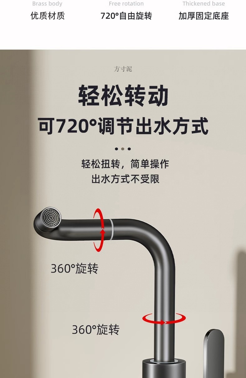 Washbasin faucet, hot and cold, household bathroom washbasin, multi-functional washing basin, all-copper countertop basin faucet factory Item Picture