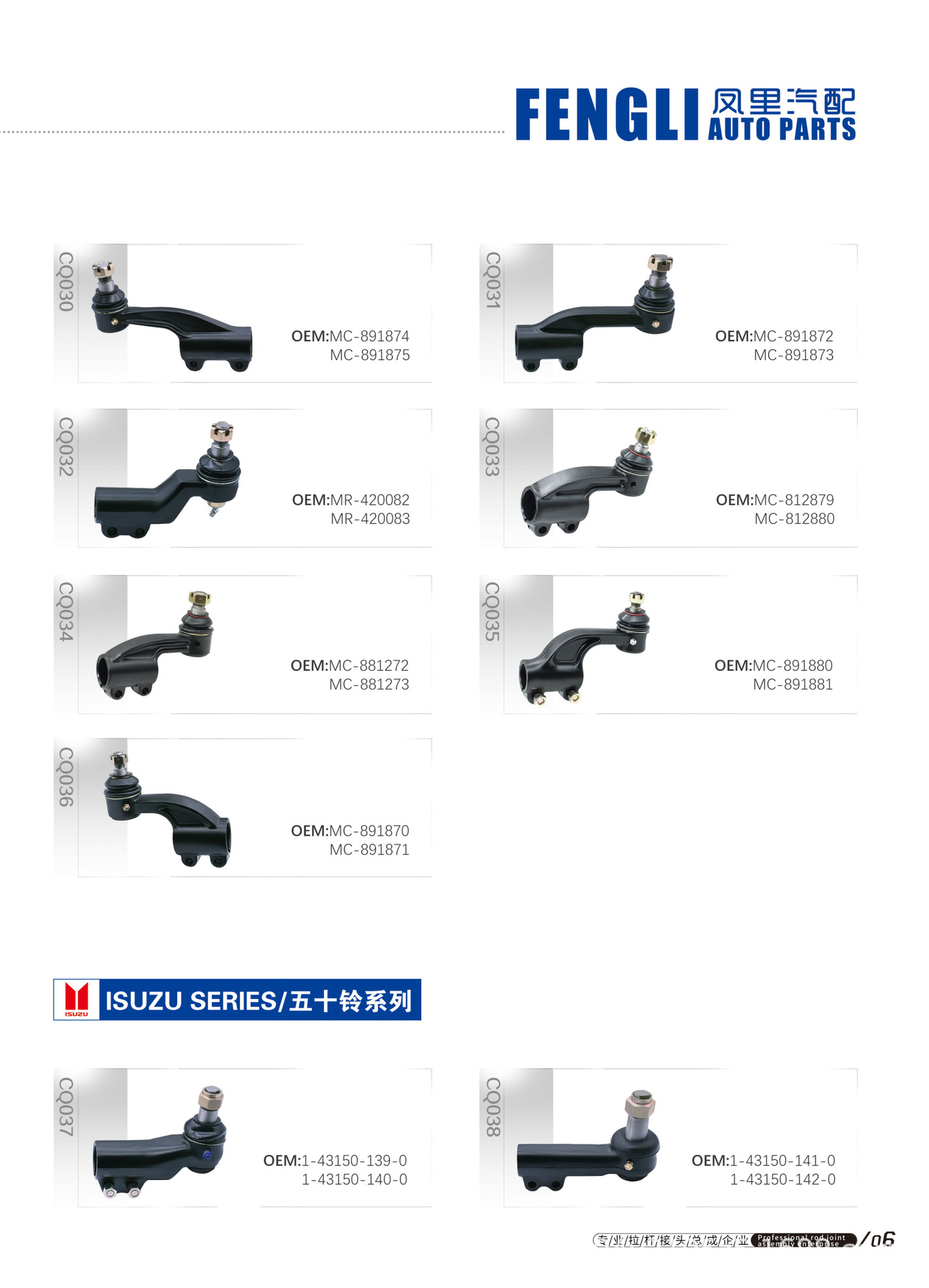 Suitable for Hino Truck Tie Rod Ball Joint 45420-2800, 45430-2800 Outer Ball Joint Steering Knuckle