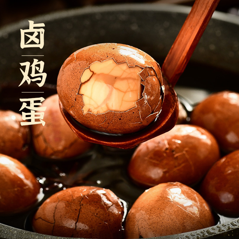 Zhen Xian Five-Spice and Spicy Old Braising Sauce 150g Spicy and Hot Braising Seasoning Pack Household Braising Chicken Feet Seasoning Pack Braised Vegetables and Meat