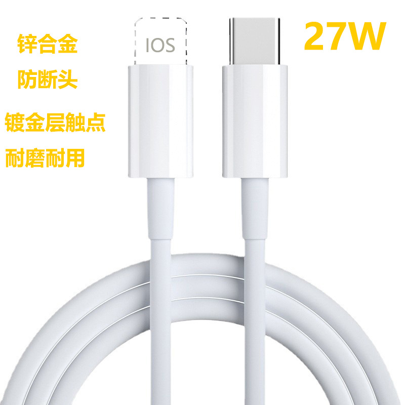 アップルのデータケーブルpdを適用して、ダブルTYPEC編組tpe 1メートル-3メートルの白いリンゴの充電線を充電します。