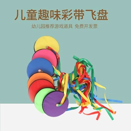 感统训练器材;其他婴幼教具;跳跃类玩具