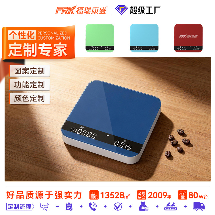 주문형 커피 저울