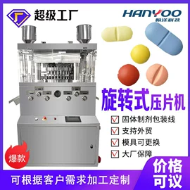 多功能包装机;灌装机械;化工成型设备