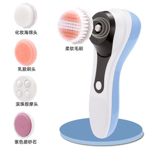 Rechargeable Five-in-One Facial Cleanser Electric Facial Brush Blackhead Facial Pores Cleaner Silicone Facial Cleanser Artifact