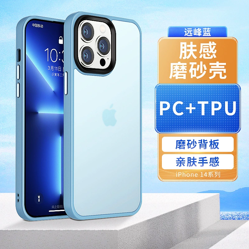 Чехол Apple совместимый, защитный чехол-сумка Pro, матовый защитный чехол для мобильного телефона, iPhone 13, защита от падений
