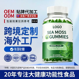 复合保健产品;化橘红;保健食品