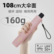̫��ɡ160�˳���Ǧ��ɡ�Ӵ�108cm��ɹ������������ɡ��Я��������