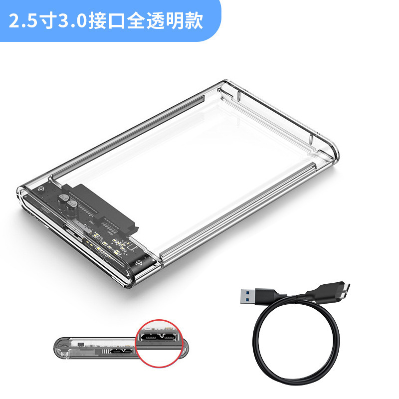 スポット USB3.0 モバイル ハード ドライブ ボックス 2.5inch ノートブック typec シリアル ポート sata ソリッド ステート外部 ssd|undefined