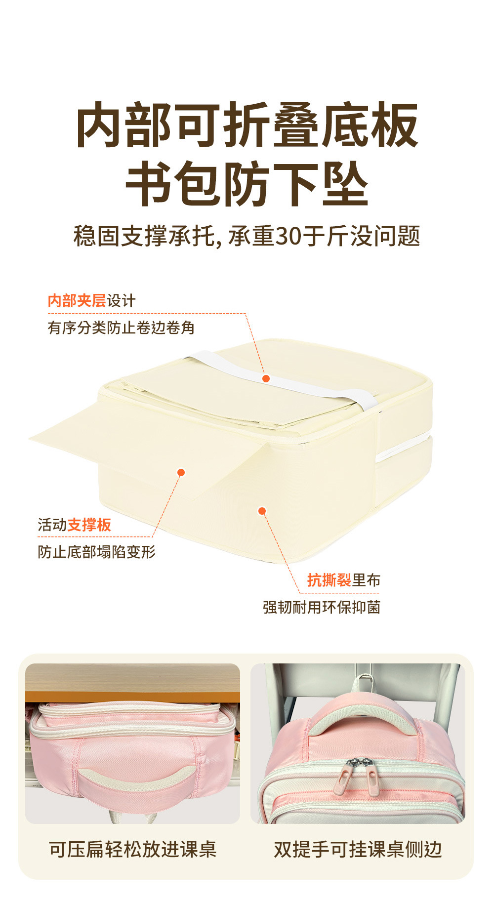 K16238-2025年1月优化粉色_09