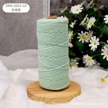 手工DIY棉绳 彩色3mm 4mm 纯棉棉绳 跨境外贸出口