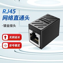 RJ45�W�jֱͨ�^�W���B������X�����^�W�j���L��һ��һ�W���־���