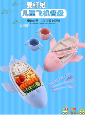 飛機六件套詳情頁 (1)