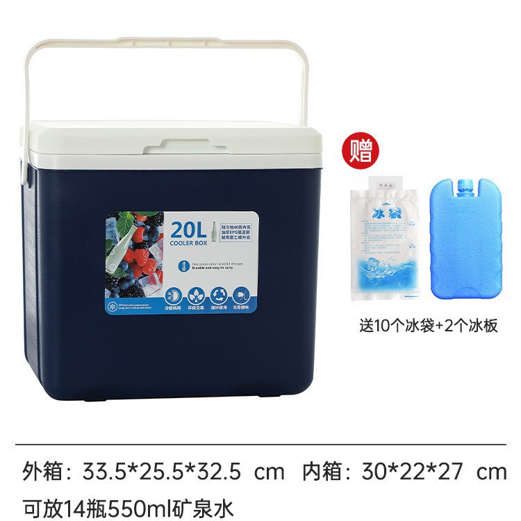 Caja de refrigeración para camping al aire libre refrigeración para automóviles refrigeración