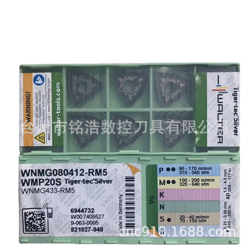 WALTER瓦尔特桃型外圆车削刀片WNMG080412-RM5 WMP20S车刀粒