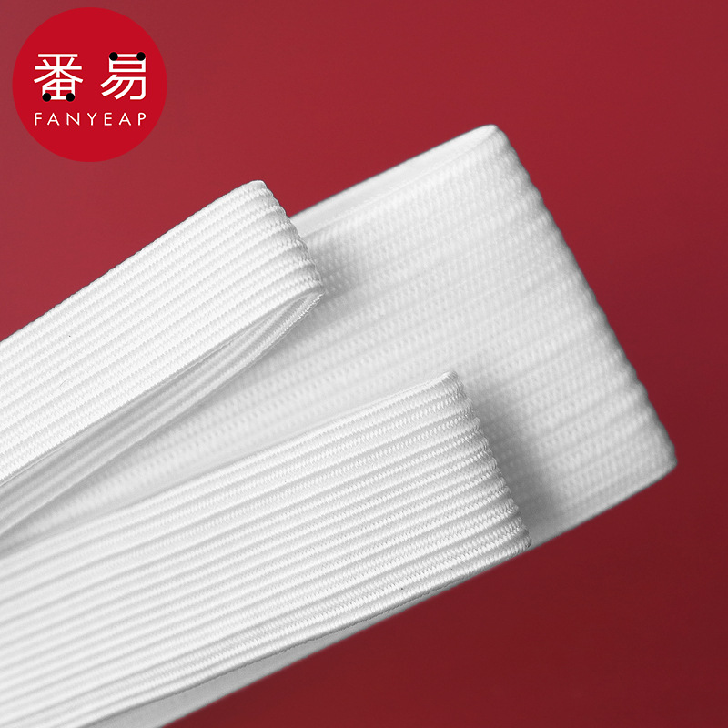 包邮/10Y松紧带A1P60-高弹力耐用加厚裤子橡皮筋袖口裤