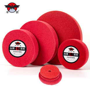 Red Fiber Wheel Nylon Polishing Wheel for Electric Motors, Used for Grinding Metal, Wire Drawing, Stainless Steel Polishing Disc 150 300
