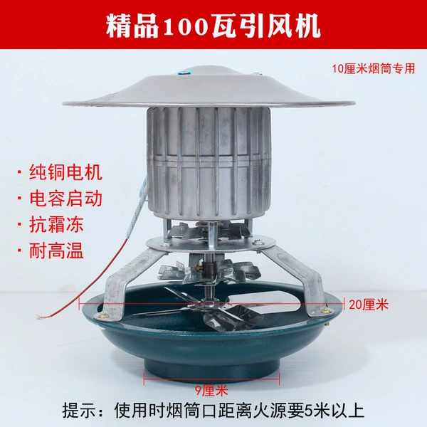 100 watts of capacitance starts 9 cm