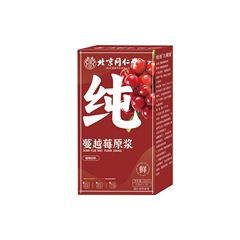 北京銅仁堂クランベリーピューレ 150 ミリリットル植物飲料クランベリー植物ジュースドリンクドロップシッピング