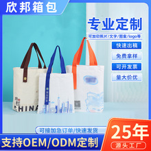 ����������С���OӋ�Ї�ɽˮ������Y���C�������V�湫˾�םM��ӡ