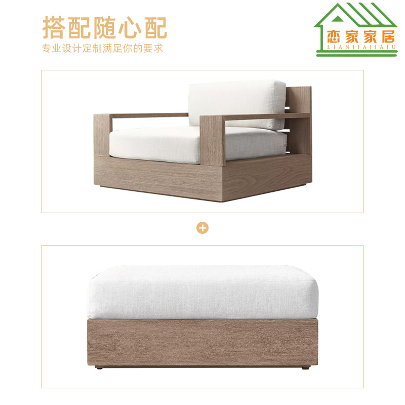 Fábrica al por mayor de teca al aire libre Silla de comedor jardín silla de madera maciza patio Silla de ocio sofá al aire libre muebles de teca