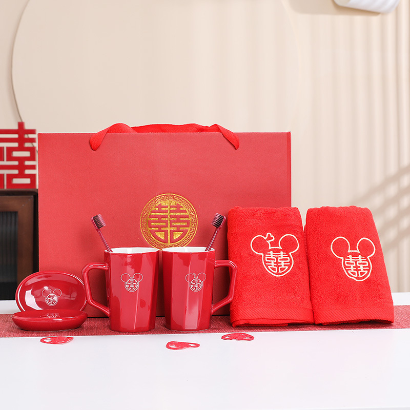 结婚洗漱杯一对红色新婚情侣牙杯家用漱口杯刷牙杯子套装陪嫁用品|undefined