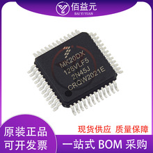 MK20DX128VLF5 ��װLQFP48 ΢������ȫ��ԭװ ����ֻ�