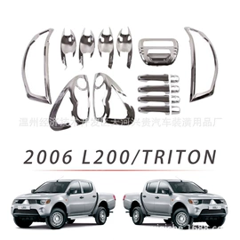 其他汽车外饰;其他汽车内饰;其他汽车改装