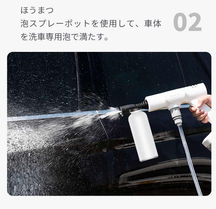 Lekong High-Impact Wireless Car Washing Machine White Household Self-Priming Car Washing Water Gun Portable High-Pressure Japanese Customization