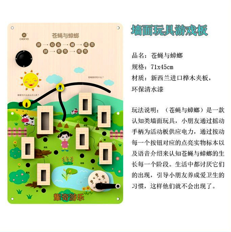 파리와 바퀴벌레 71*45CM