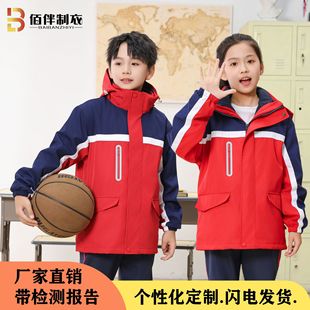 Junior and Senior High School Uniform Winter fleece-lined Clothes Three-piece Children's Sports Class Clothes Teachers' Garden Clothes Coat