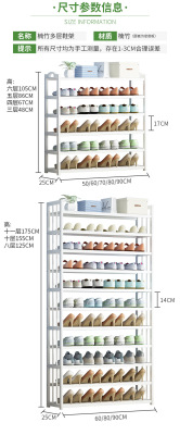 https://www.toonies.cn白色鞋架_16.jpg_400x400.jpg