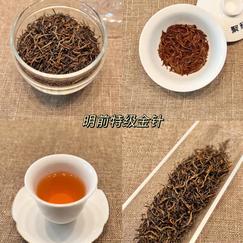 Qimen Black Tea Wholesale  New Tea: Bagged, Loose-Lot, Fragrant Snail-Shape Golden Needle Osmanthus-Flavored Black Tea—Available in Gift-Box Packaging