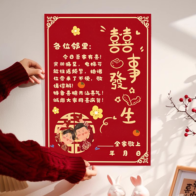 Pegatinas de aviso de ascensor de bodas Pegatinas de palabras felices Suministros de boda