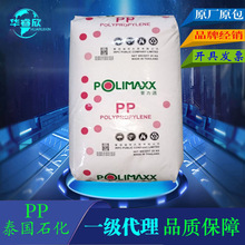 ���� ���ߛ_����Ⱦɫ���l��Ƕ�ι�����۱�ϩPP̩��ʯ��2300Kԭ��