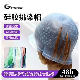 烫染工具;美发梳;其他美妆工具