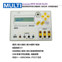 日本万用指针式绝缘电阻测试仪MIS-1A/2A/3A/4A/MPR-601W-01/02